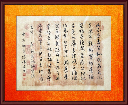 陈伟区的字1