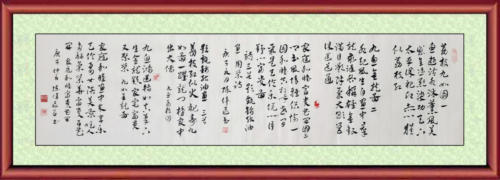 陈伟区的字3