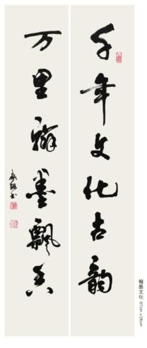 朱启超的字4