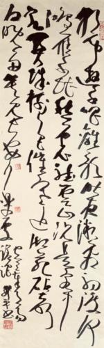 杨升平的字3
