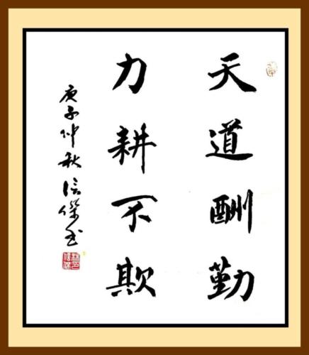 林信杰作品7