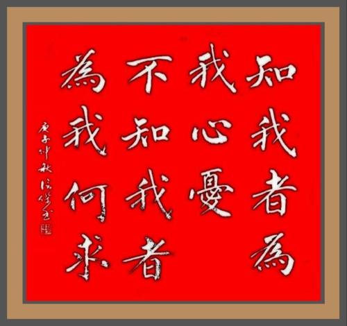 林信杰作品8