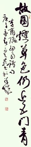 王云岭作品2