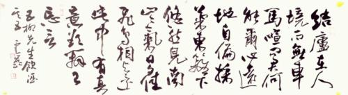 王云岭作品4