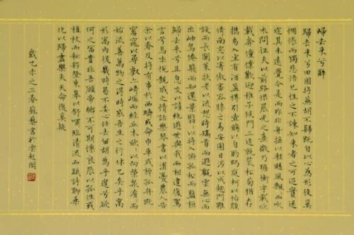 苏艺作品4