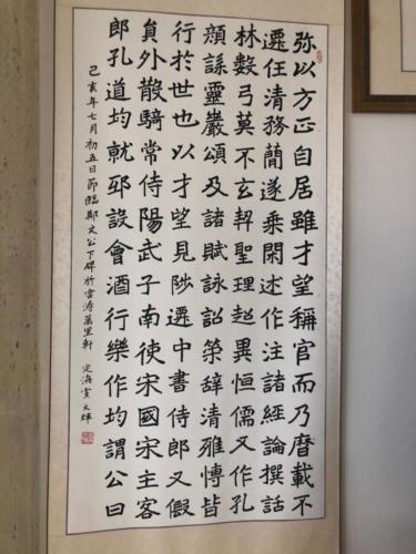 虞文辉作品1