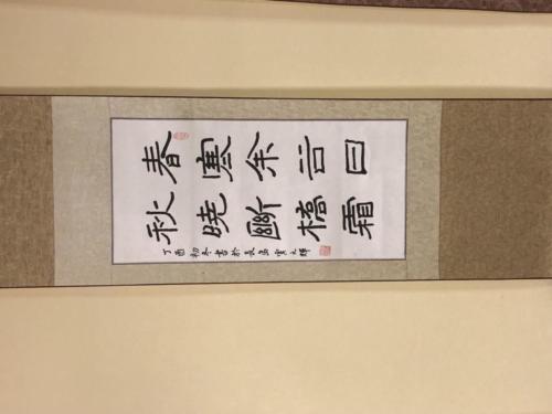 虞文辉作品4